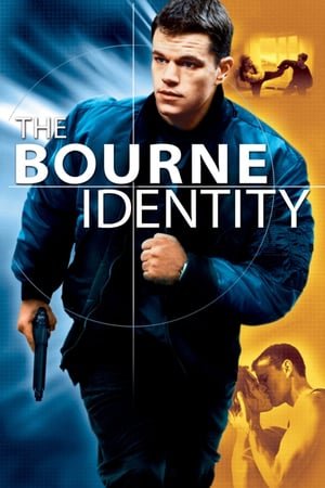 ბორნის იდენტიფიკაცია /  bornis identifikacia /  The Bourne Identity