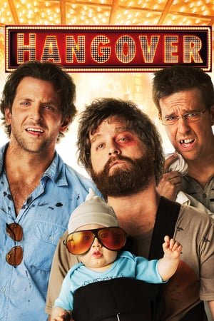 წვეულება ვეგასში | The Hangover