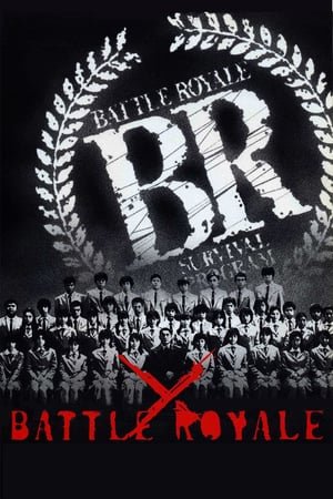 სამეფო ბრძოლა /  samefo brdzola /  Battle Royale