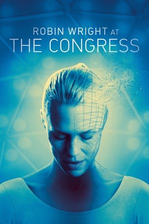 კონგრესი /  kongresi /  The Congress