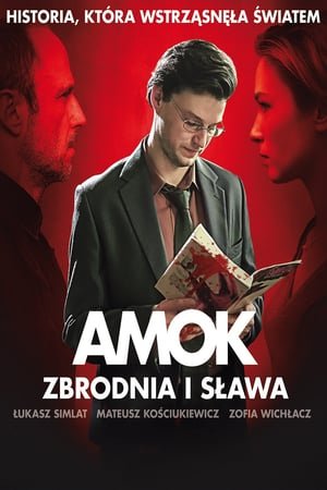 ამოკი /  amoki /  Amok