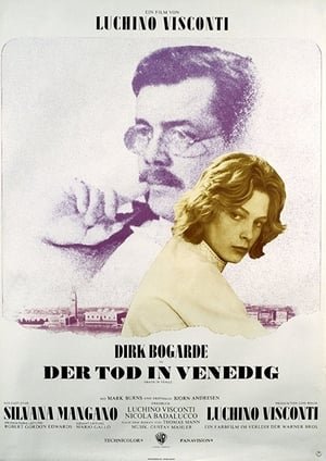 სიკვდილი ვენეციაში /  sikvdili veneciashi /  Death in Venice