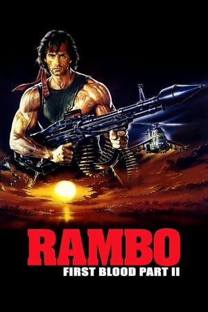 რემბო 2 /  rembo 2 /  Rambo: First Blood Part II