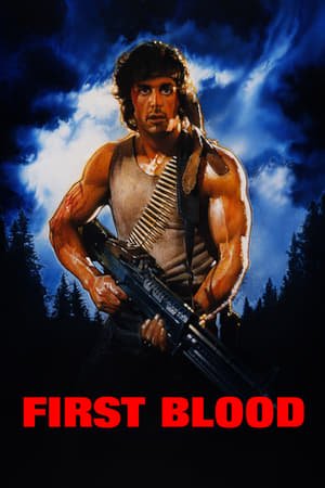 რემბო: პირველი სისხლი /  rembo: pirveli sisxli /  First Blood