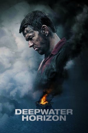 დიფვოთერ ჰორიზონი / Deepwater Horizon