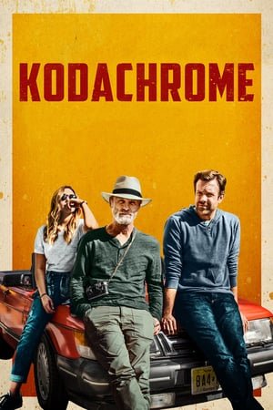 კოდაქრომი /  kodaqromi /  Kodachrome