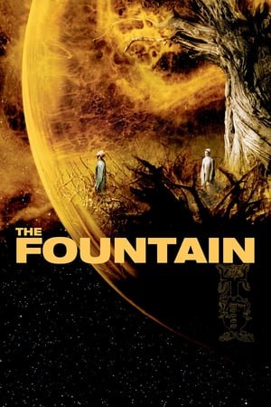 შადრევანი /  shadrevani /  The Fountain