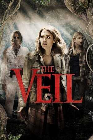 ვუალი /  vuali /  The Veil