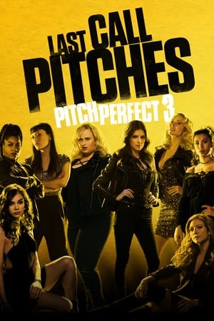 იდეალური ხმა 3 /  idealuri xma 3 /  Pitch Perfect 3