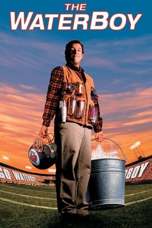 დედიკოს ბიჭი /  dedikos bichi /  The Waterboy