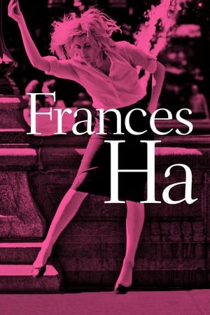 საყვარელი ფრენსისი /  sayvareli frensisi /  Frances Ha