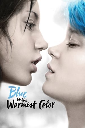 ლურჯი ყველაზე თბილი ფერია / Blue Is the Warmest Color