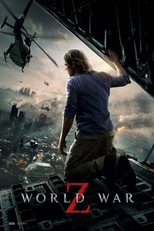 მსოფლიო ომი Z / World War Z