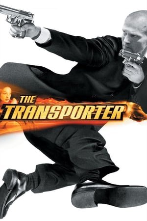 გადამზიდი / The Transporter