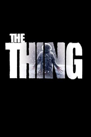 რაღაც /  ragac /  The Thing