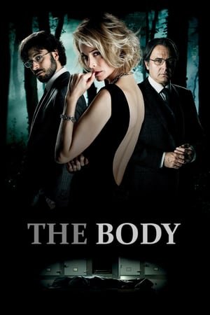 სხეული / The Body