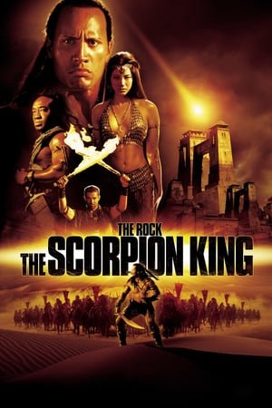 მორიელების მეფე /  morielebis mefe /  The Scorpion King