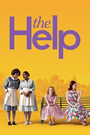 მოსამსახურე /  mosamsaxure /  The Help