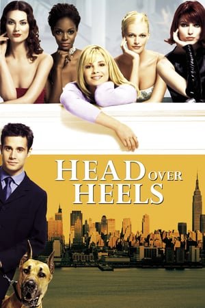 თავდაყირა / Head Over Heels