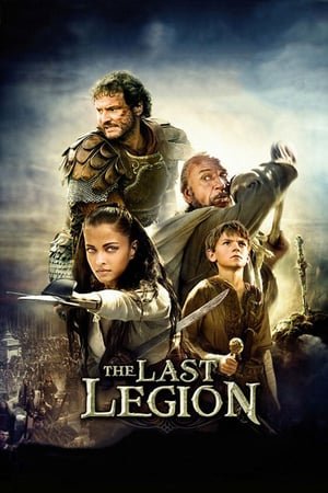 უკანასკნელი ლეგიონი /  ukanaskneli legioni /  The Last Legion