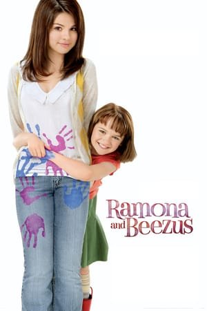 რამონა და ბიზუსი /  ramona da bizusi /  Ramona and Beezus