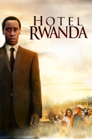 სასტუმრო რუანდა /  sastumro raunda /  Hotel Rwanda