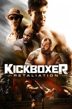 მოკრივე: შურისძიება /  mokrive: shurisdzieba /  Kickboxer: Retaliation