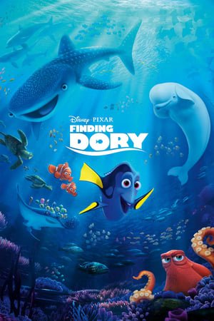 დორის ძიებაში /  doris dziebashi /  Finding Dory