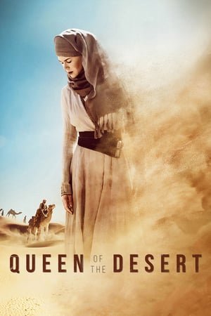 უდაბნოს დედოფალი /  udabnos dedofali /  Queen of the Desert