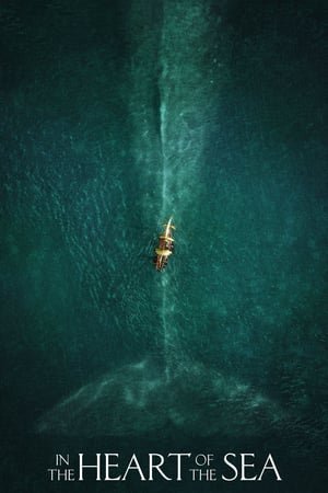 ზღვის გულში /  zgvis gulshi /  In the Heart of the Sea