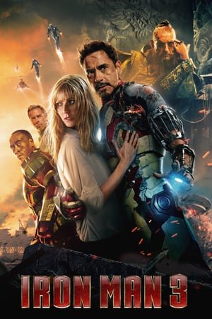 რკინის კაცი 3 | Iron Man 3