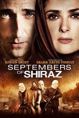 სექტემბერი შირაზში /  seqtemberi shirazshi /  Septembers of Shiraz