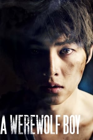 ბიჭია მაქცია /  bichia maqcia /  A Werewolf Boy