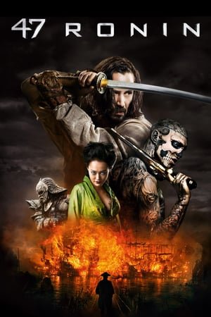 47 რონინი /  47 ronini /  47 Ronin