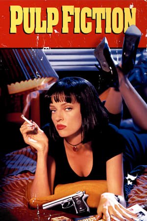 მაკულატურა /  makulatura /  Pulp Fiction