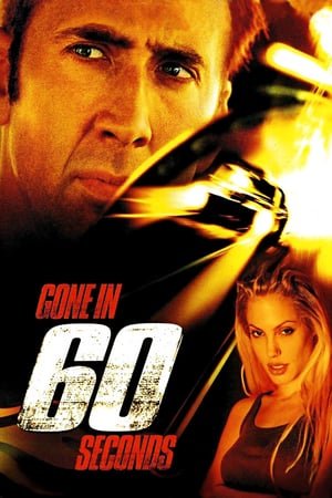 გატაცება 60 წამში | Gone in Sixty Seconds