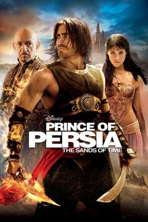 სპარსეთის პრინცი: დროის ქვიშები /  Prince of Persia: The Sands of Time