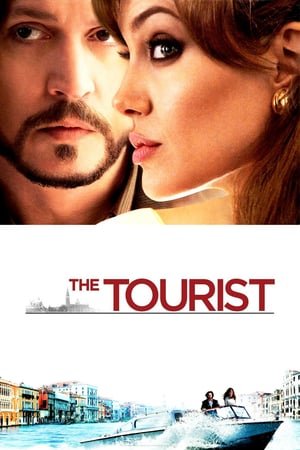 ტურისტი /  turisti /  The Tourist