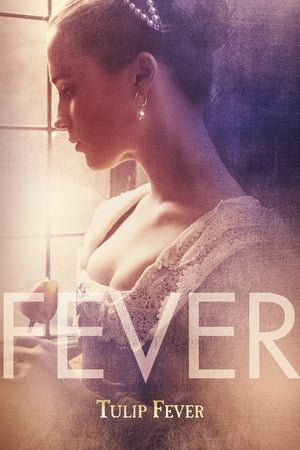 ტიტების სურნელი /  titebis surneli /  Tulip Fever