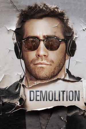 დანგრევა /  dangreva /  Demolition