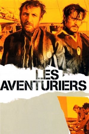 თავგადასავლების მაძიებელნი /  tavgadasavlebis madziebelni /  The Last Adventure