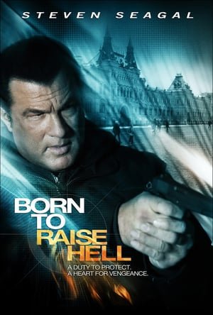 შეხვედრა ჯოჯოხეთში / Born to Raise Hell