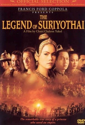 ლეგენდა სურიოტაიზე /  legenda suriotaize /  The Legend of Suriyothai