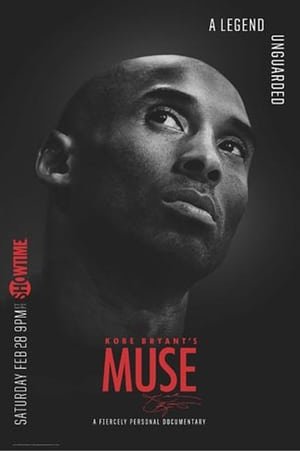 კობი ბრაიანტის მუზა /  kobi braiantis muza /  Kobe Bryant's Muse