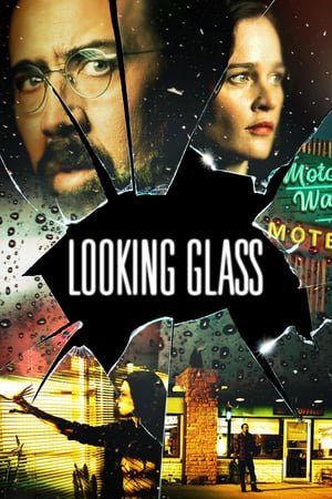 სარკე /  sarke /  Looking Glass