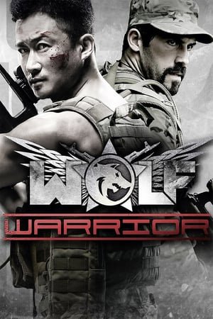 მეომარი მგელი /  meomari mgeli /  Wolf Warrior