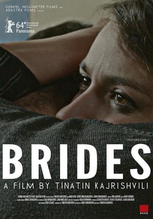 პატარძლები /  patardzlebi /  Brides