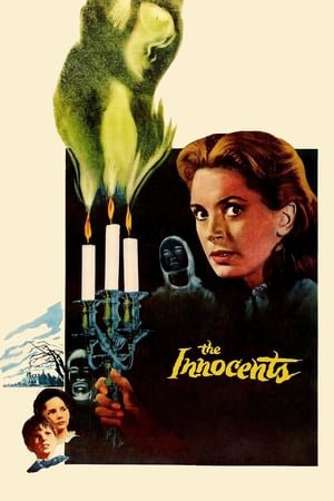 უმანკოები /  umankoebi /  The Innocents