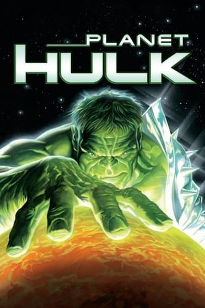 ჰალკის პლანეტა /  halki planeta /  Planet Hulk