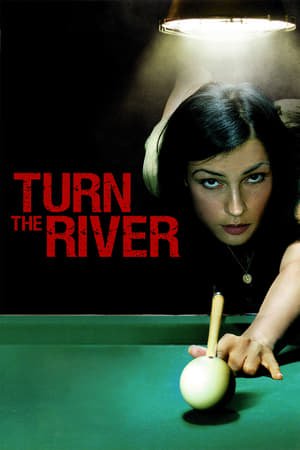 მდინარის შემობრუნება /  mdinaris shemobruneba /  Turn the River